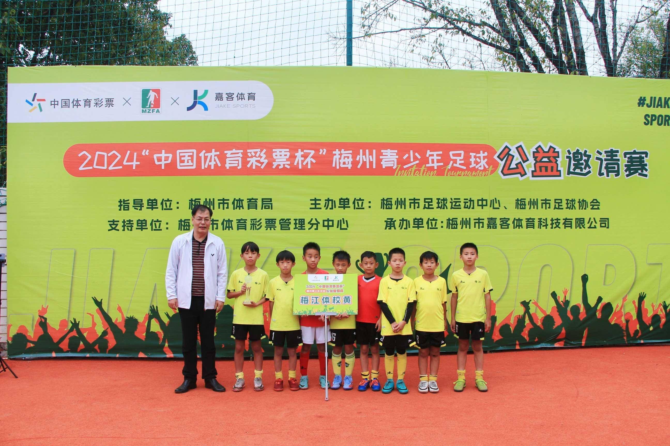 关于“未来之星：全国青少年足球技能大赛火热进行中”的信息