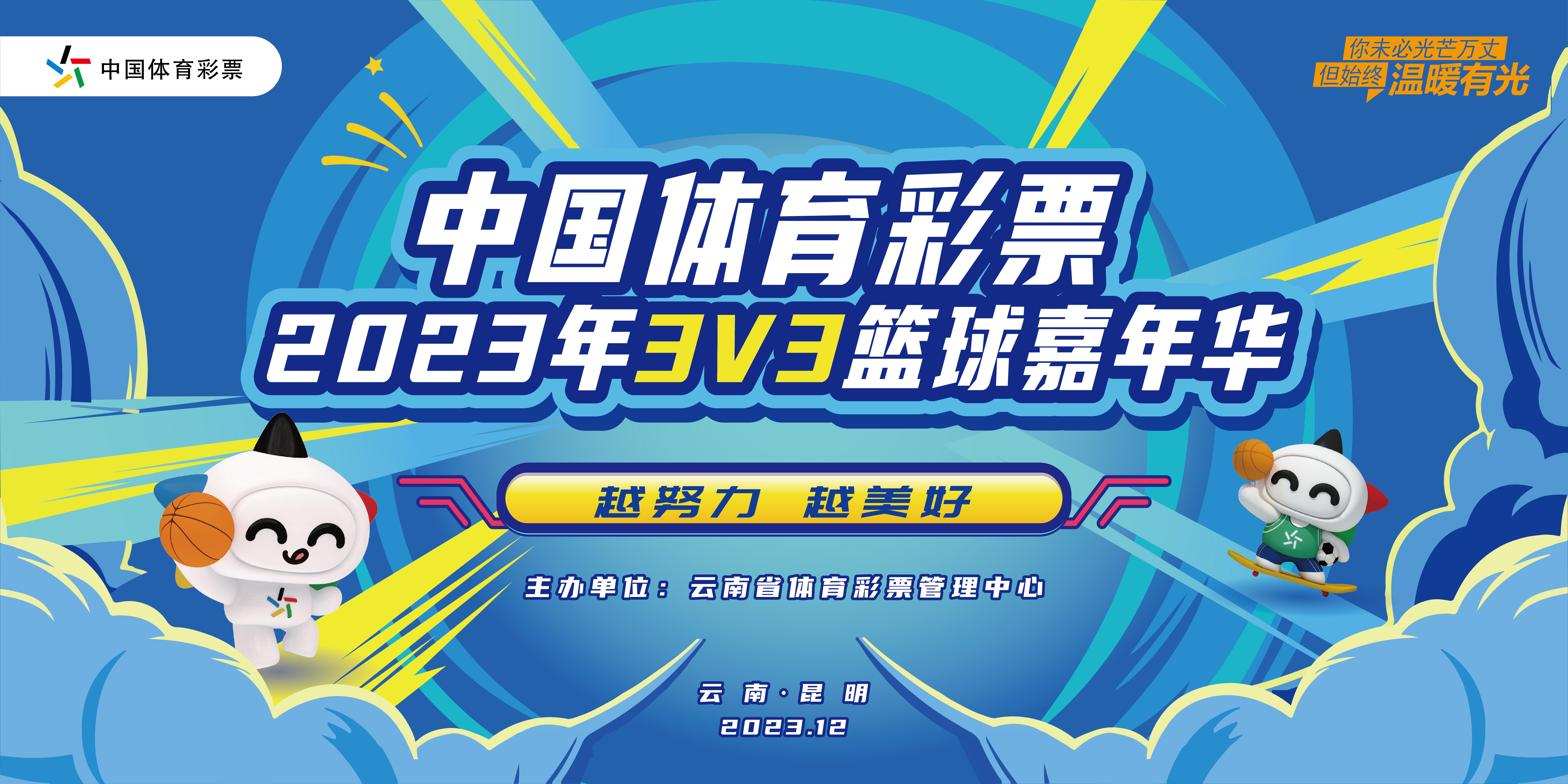 爱游戏体育：中国篮球的文化输出：如何将中国篮球文化推向世界？的简单介绍