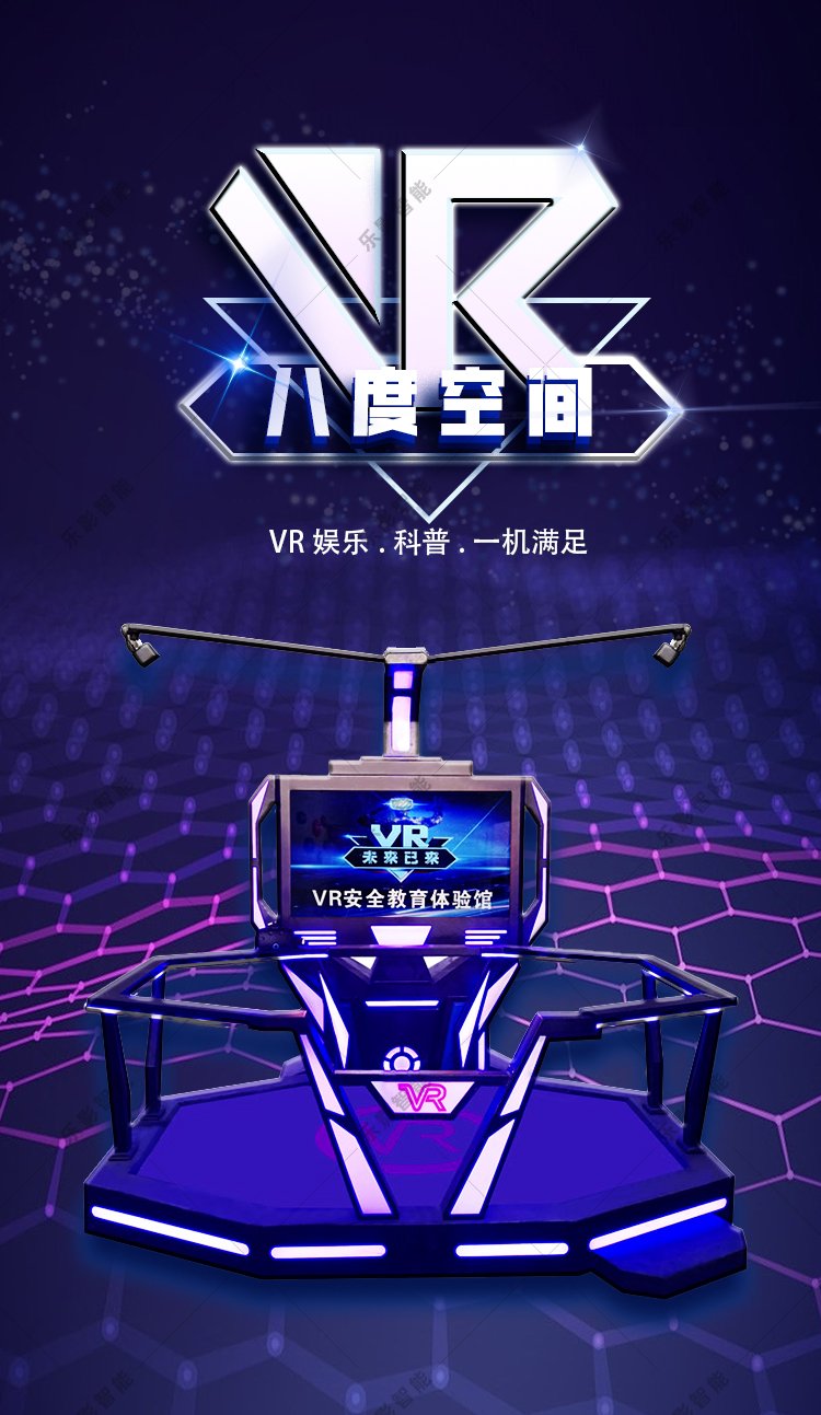 包含爱游戏体育:VR与AR技术如何革新电竞体验的词条