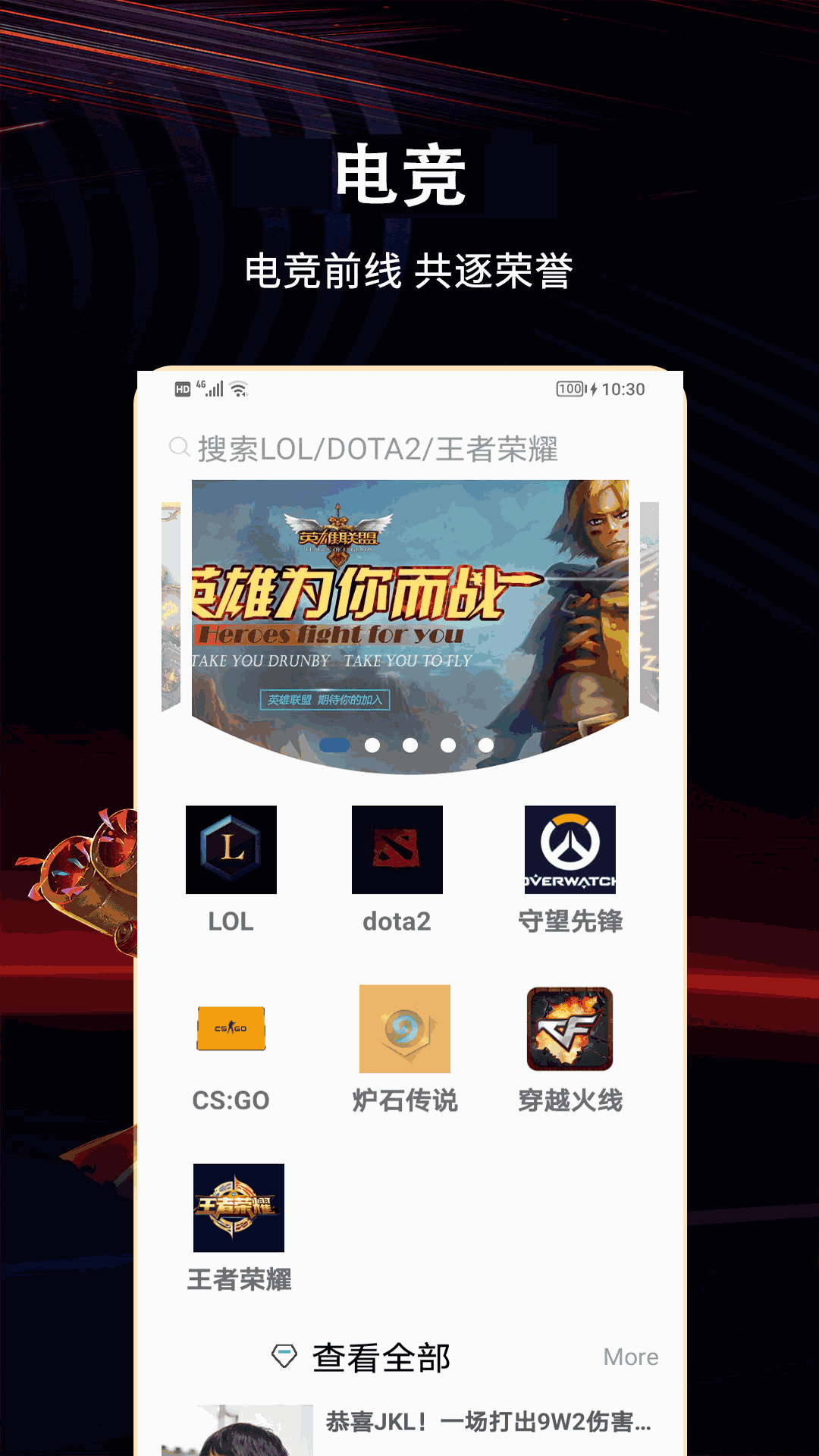 包含爱游戏体育:体育赛事数字化，提升用户体验的词条