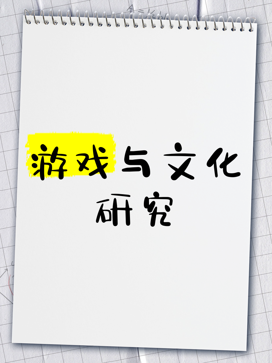 包含爱游戏体育:电竞文化周：探索游戏背后的故事与理念的词条