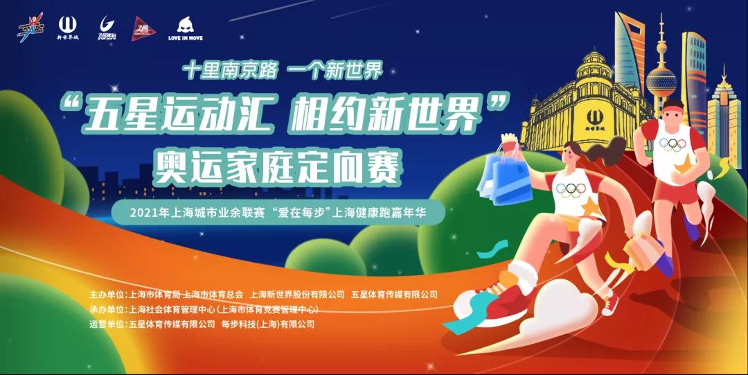 爱游戏体育:体育赛事版权，价值不断提升的简单介绍