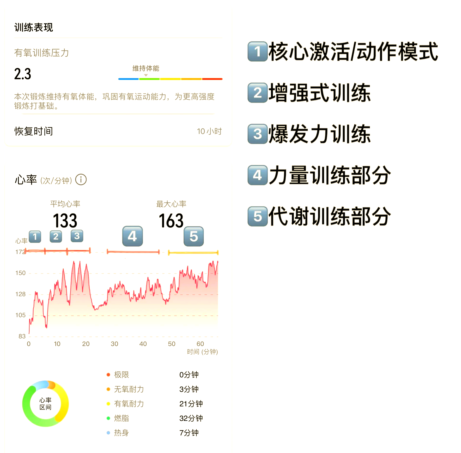 爱游戏体育:心理素质的提升：如何保持高水平的竞技状态的简单介绍