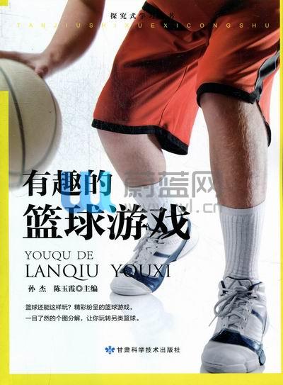 关于爱游戏体育：篮球游戏：虚拟世界，体验篮球的乐趣的信息