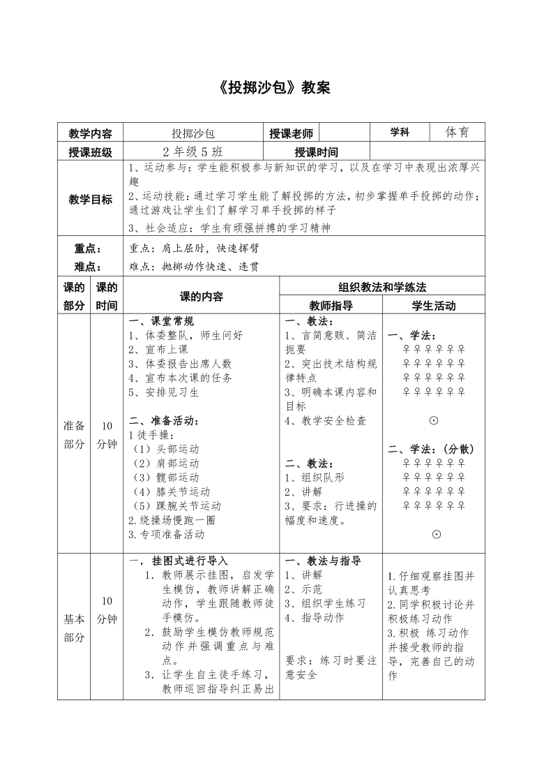 爱游戏体育：后运动员生涯：他们如何重新定义自我的简单介绍