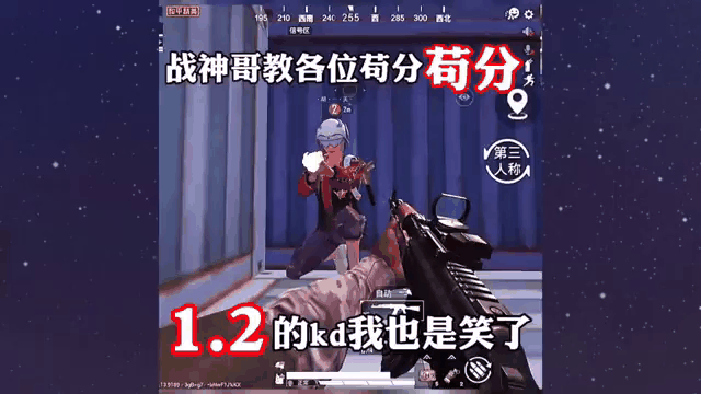 爱游戏体育:和平精英战术分析：如何利用环境进行隐蔽与反击的简单介绍