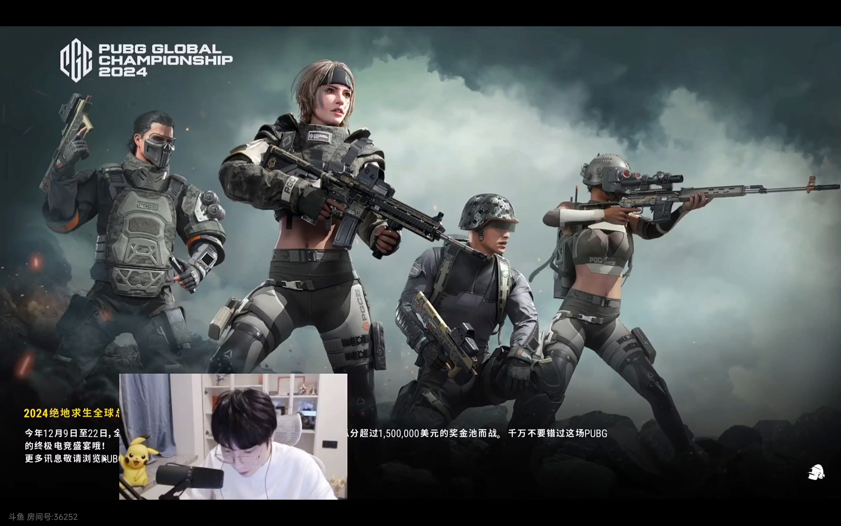 关于爱游戏体育:PUBGMobile各职业选手的技术特点与战术执行的信息