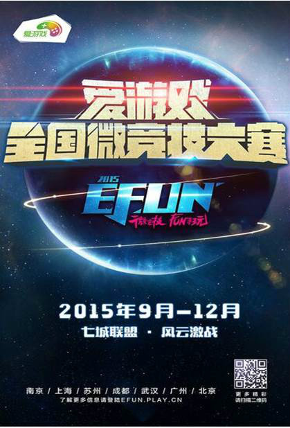 爱游戏体育:从线上到线下：电竞赛事的多样化体验的简单介绍