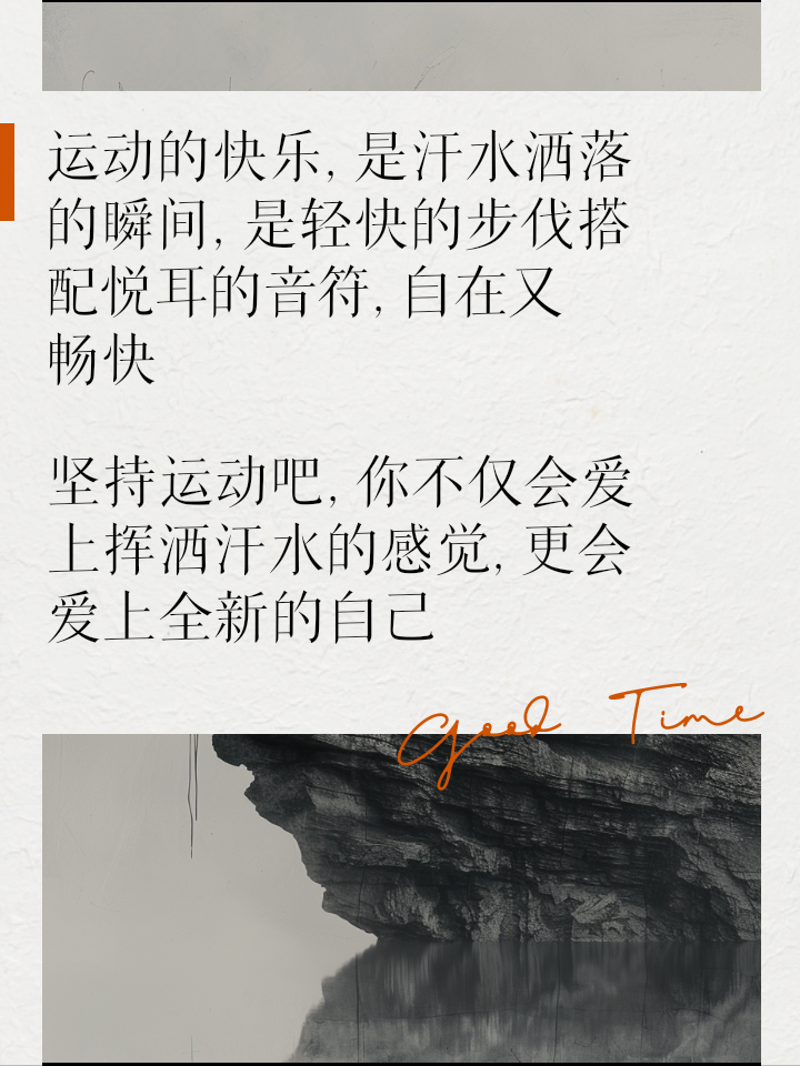 爱游戏体育:技术与身体的协同：最高水平运动的关键的简单介绍
