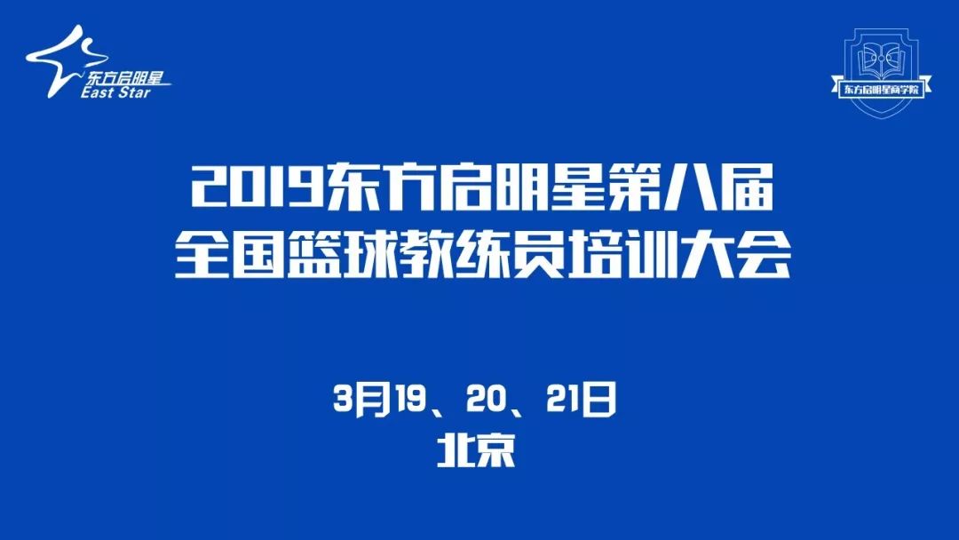包含爱游戏体育:中国足球人才培养的瓶颈与突破的词条