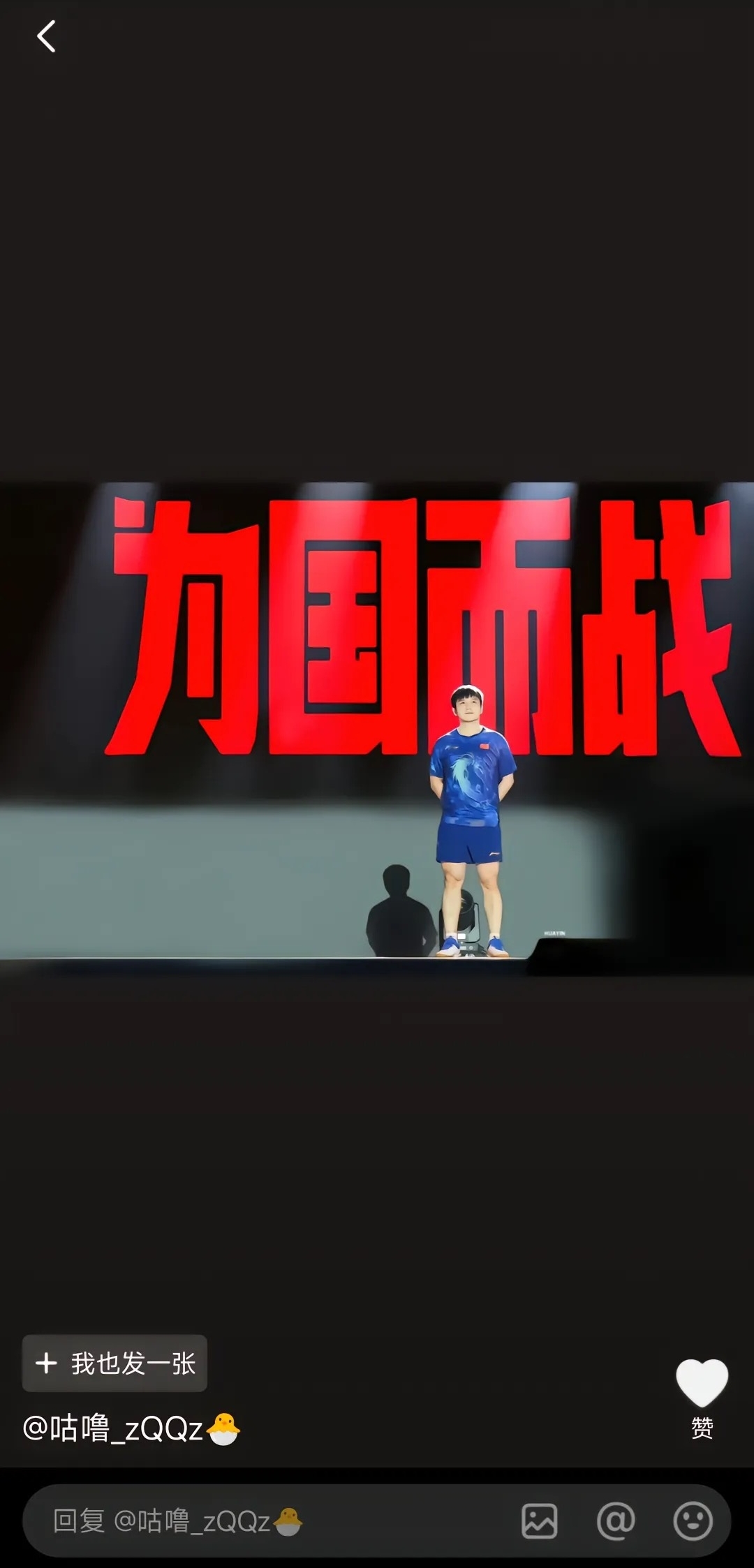 爱游戏体育：中国男篮世界杯备战进入倒计时，全力以赴的简单介绍