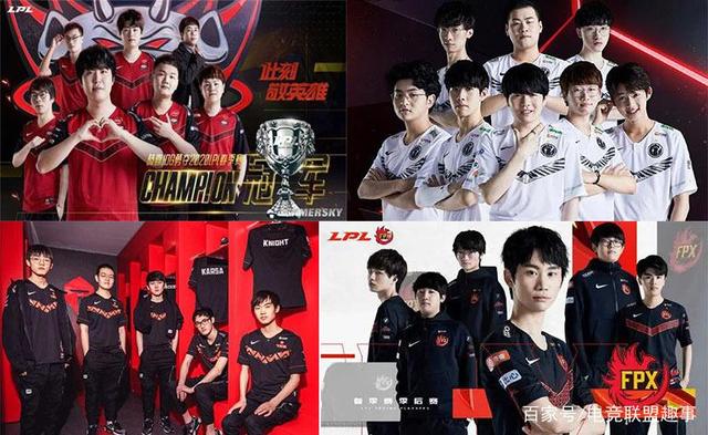 AYX GAMING-关于爱游戏体育:《英雄联盟》LPL夏季赛收官，战队排名剧烈变动的信息