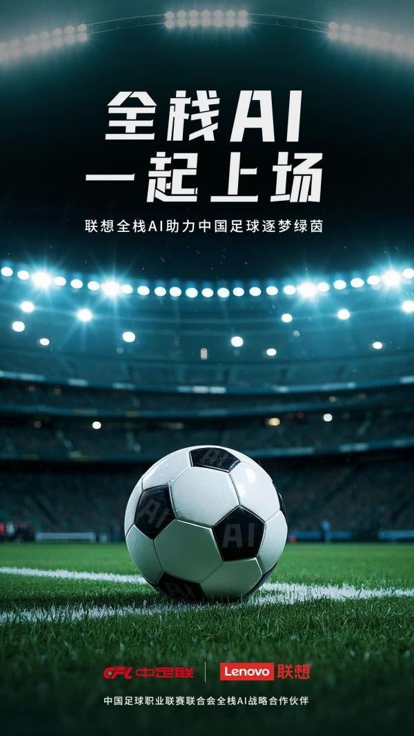 爱游戏中国官方登录入口网站-包含爱游戏体育:中国足球文化建设的挑战与机遇的词条